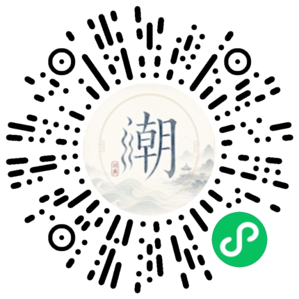 Scannez avec WeChat pour ouvrir le mini-programme Mogher