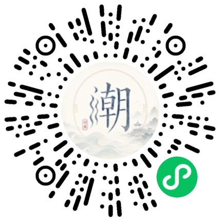 微信掃碼開啟潮州母語小程式