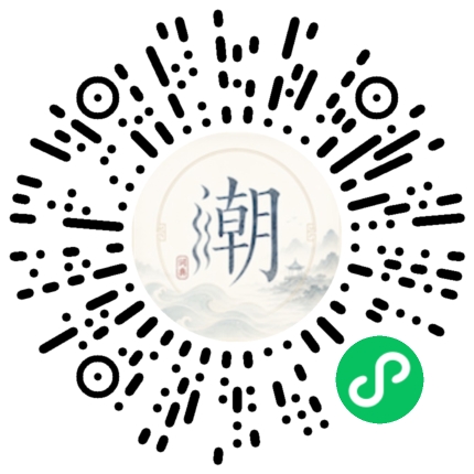 微信掃碼開啟潮州母語小程式