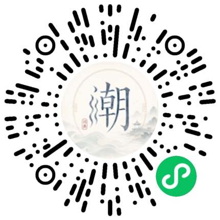 微信掃碼開啟潮州母語小程式
