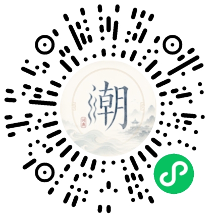 Scannez avec WeChat pour ouvrir le mini-programme Mogher