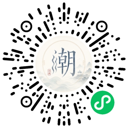 Scannez avec WeChat pour ouvrir le mini-programme Mogher