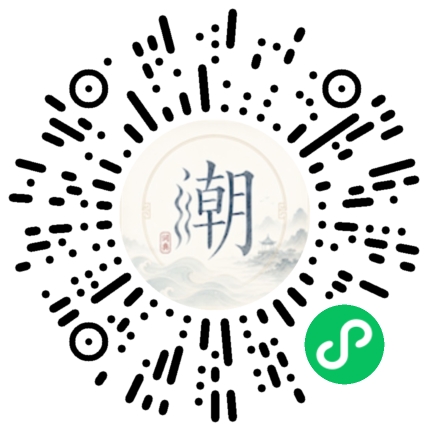 Scannez avec WeChat pour ouvrir le mini-programme Mogher