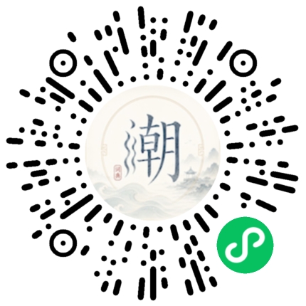 Scannez avec WeChat pour ouvrir le mini-programme Mogher