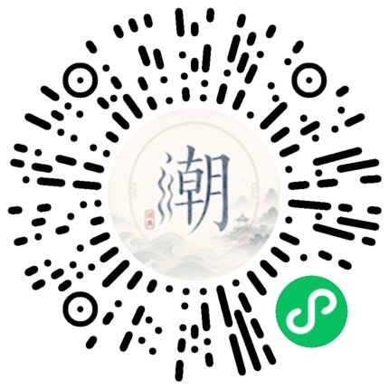 微信掃碼開啟潮州母語小程式