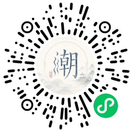 Scannez avec WeChat pour ouvrir le mini-programme Mogher