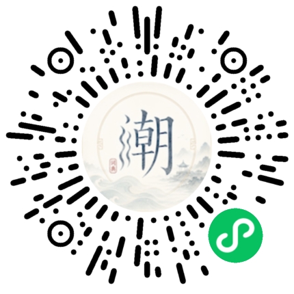 Scannez avec WeChat pour ouvrir le mini-programme Mogher