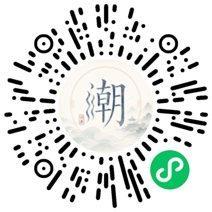微信掃碼開啟潮州母語小程式