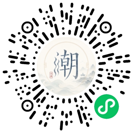 Scannez avec WeChat pour ouvrir le mini-programme Mogher