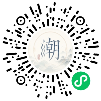 Scannez avec WeChat pour ouvrir le mini-programme Mogher