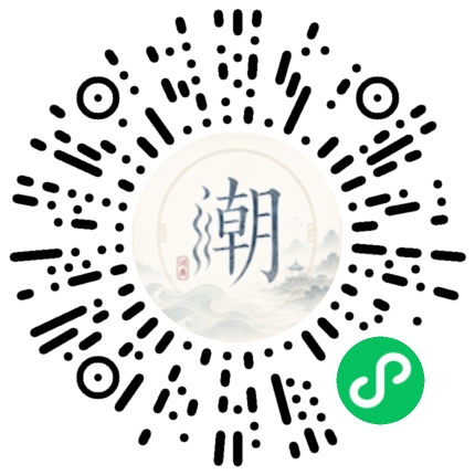 Scannez avec WeChat pour ouvrir le mini-programme Mogher