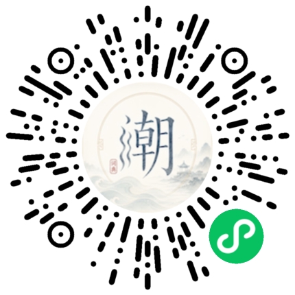 Scannez avec WeChat pour ouvrir le mini-programme Mogher