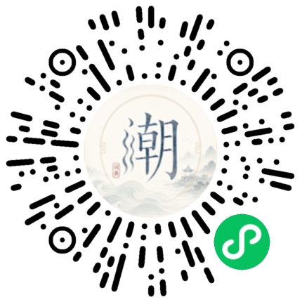 Scannez avec WeChat pour ouvrir le mini-programme Mogher