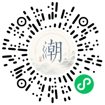 微信掃碼開啟潮州母語小程式
