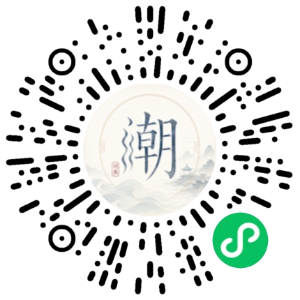 Scannez avec WeChat pour ouvrir le mini-programme Mogher