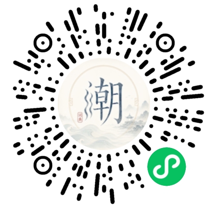 Scannez avec WeChat pour ouvrir le mini-programme Mogher