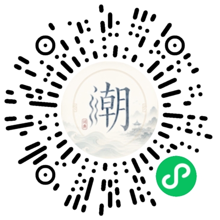 微信掃碼開啟潮州母語小程式