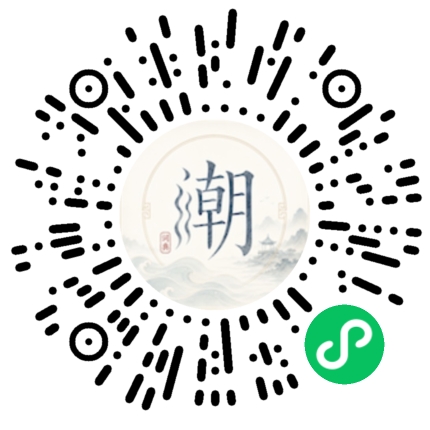 Scannez avec WeChat pour ouvrir le mini-programme Mogher
