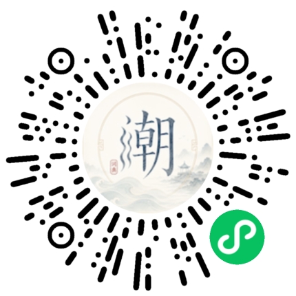 WeChatでスキャンしてMogherミニプログラムを開く