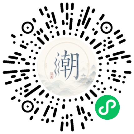 Scannez avec WeChat pour ouvrir le mini-programme Mogher