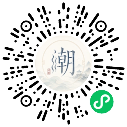 สแกนด้วย WeChat เพื่อเปิดมินิโปรแกรม Mogher