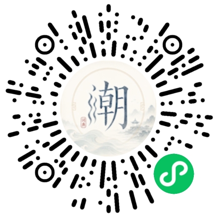 Scannez avec WeChat pour ouvrir le mini-programme Mogher