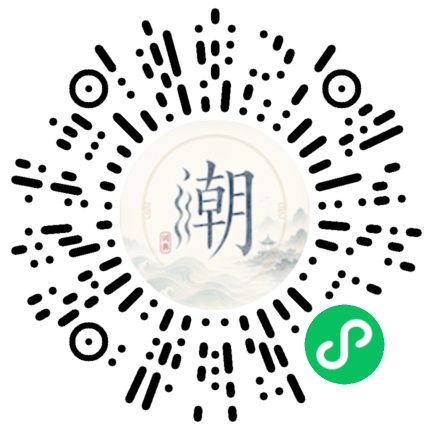 Scannez avec WeChat pour ouvrir le mini-programme Mogher