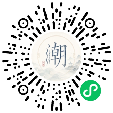 Scannez avec WeChat pour ouvrir le mini-programme Mogher