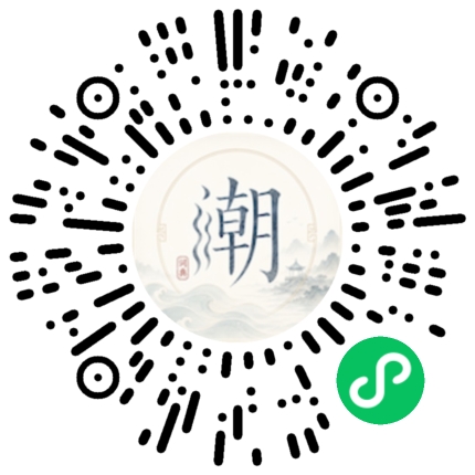 Scannez avec WeChat pour ouvrir le mini-programme Mogher