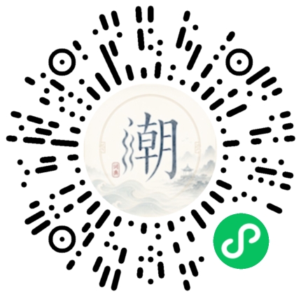 微信掃碼開啟潮州母語小程式