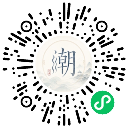 สแกนด้วย WeChat เพื่อเปิดมินิโปรแกรม Mogher