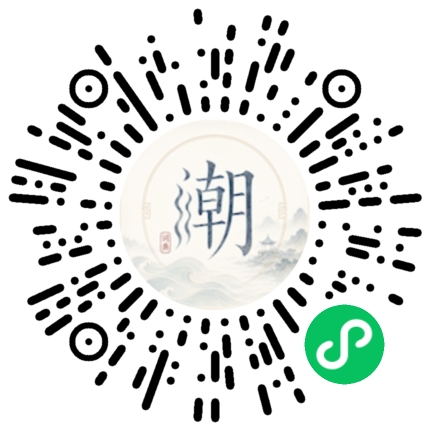 微信掃碼開啟潮州母語小程式
