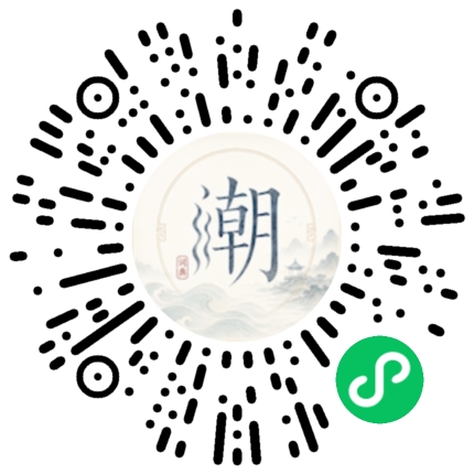 微信掃碼開啟潮州母語小程式