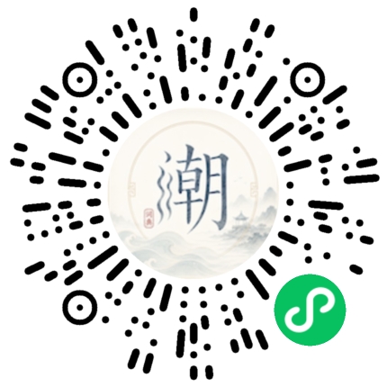 微信掃碼開啟潮州母語小程式