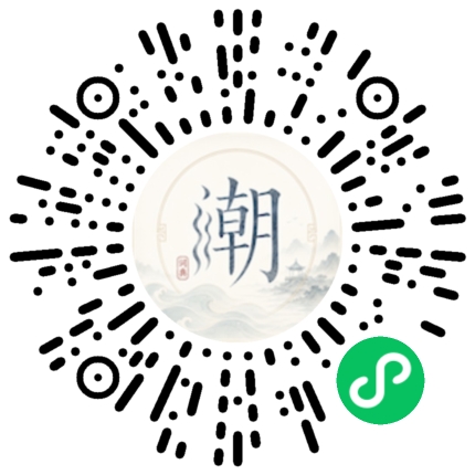 Scannez avec WeChat pour ouvrir le mini-programme Mogher