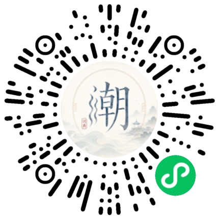 微信掃碼開啟潮州母語小程式