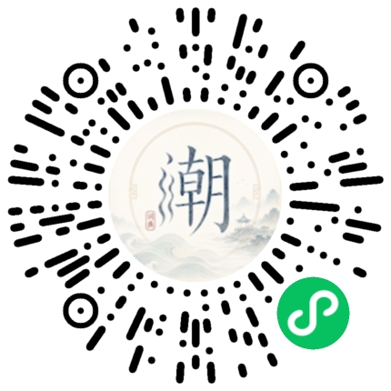 Scannez avec WeChat pour ouvrir le mini-programme Mogher