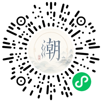 Scannez avec WeChat pour ouvrir le mini-programme Mogher