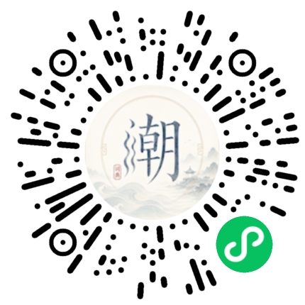 Scannez avec WeChat pour ouvrir le mini-programme Mogher