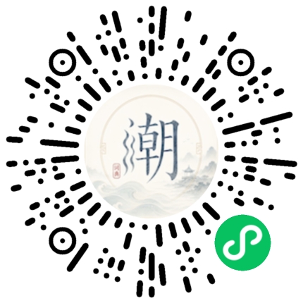 Scannez avec WeChat pour ouvrir le mini-programme Mogher
