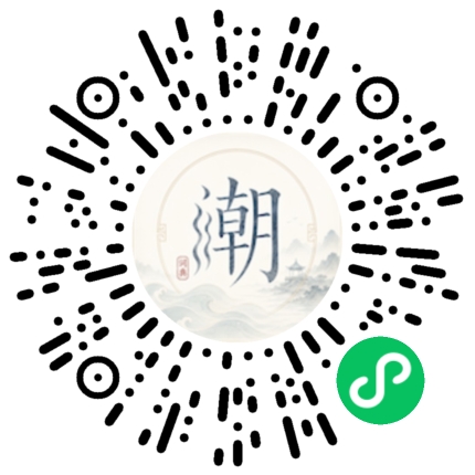 Scannez avec WeChat pour ouvrir le mini-programme Mogher
