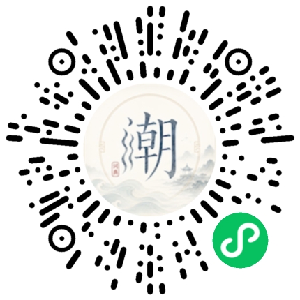 Scannez avec WeChat pour ouvrir le mini-programme Mogher