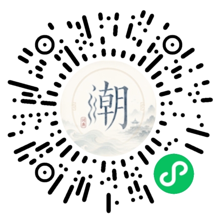 Scannez avec WeChat pour ouvrir le mini-programme Mogher