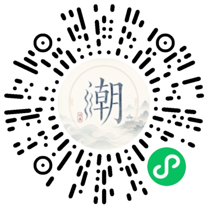 Scannez avec WeChat pour ouvrir le mini-programme Mogher