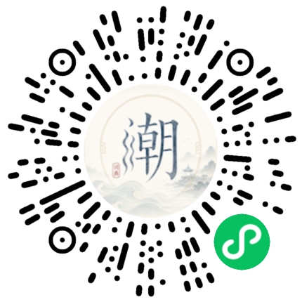 Scannez avec WeChat pour ouvrir le mini-programme Mogher
