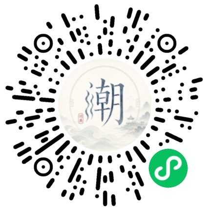 微信掃碼開啟潮州母語小程式