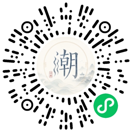 Scannez avec WeChat pour ouvrir le mini-programme Mogher