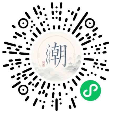 Scannez avec WeChat pour ouvrir le mini-programme Mogher