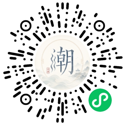 สแกนด้วย WeChat เพื่อเปิดมินิโปรแกรม Mogher