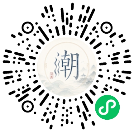 Scannez avec WeChat pour ouvrir le mini-programme Mogher